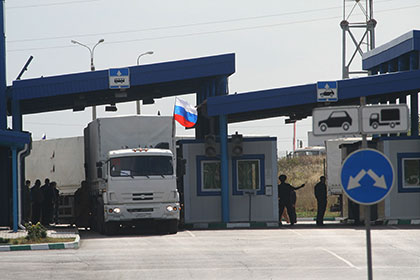 Пропускной пункт на границе Украины и России 