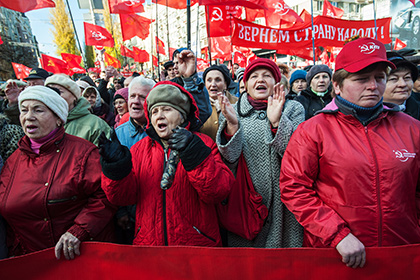 Участники коммунистического митинга в Киеве
