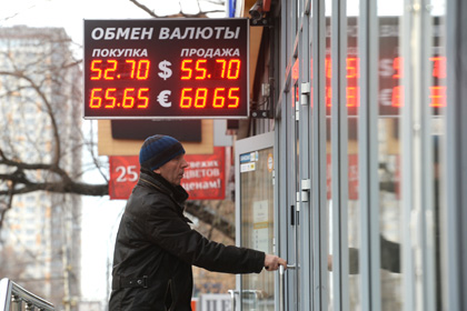 Официальный курс евро упал ниже 65 рублей 