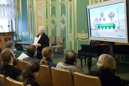 Презентация научно-исследовательского медиаресурса, посвященного государственному гимну императорской России