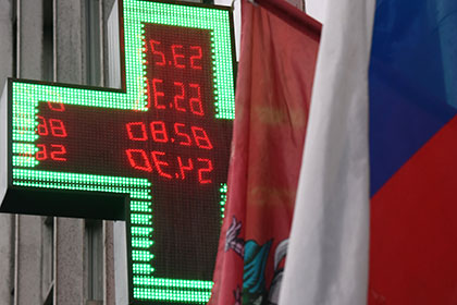 Евро на открытии торгов приблизился к 71 рублю