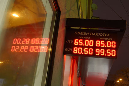 Курс доллара начал день с роста на пять рублей