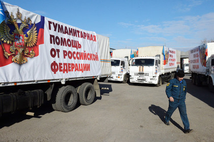Гуманитарный груз из России доставили в Донбасс