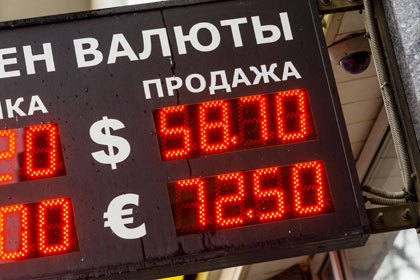 Курс доллара снизился до 56 рублей