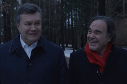 Виктор Янукович и Оливер Стоун