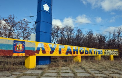 В Луганске восстановили электроснабжение