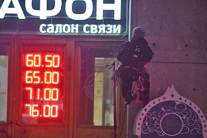 Официальный курс доллара упал ниже 65 рублей