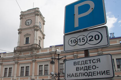 Час парковки у Ленинградского вокзала в Москве подорожал до 300 рублей