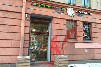В Петербурге веганов задержали по подозрению в разгроме мясного магазина