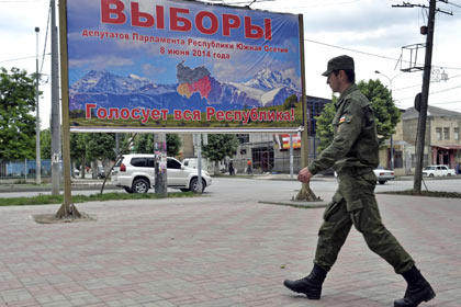 Парламентские выборы в Южной Осетии, 8 июня 2014 года