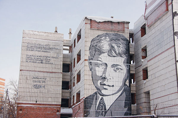 Портрет Сергея Есенина на стене недостроенного здания, Пермь. Автор граффити — Александр Жунев.