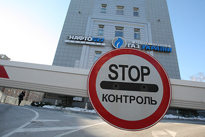 «Нафтогаз» потребовал от «Газпрома» 6,2 миллиарда долларов