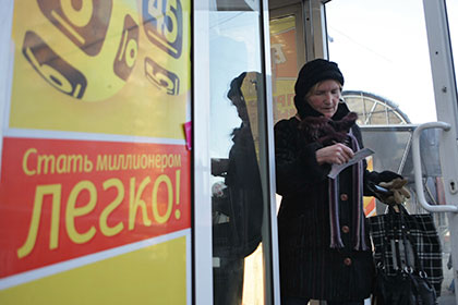 В России побит лотерейный рекорд