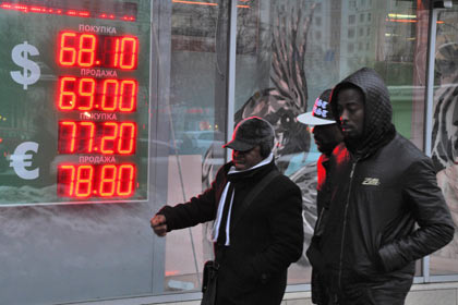 Официальный курс евро опустился на два рубля 