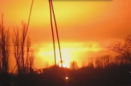 В Донецке произошел мощный взрыв 