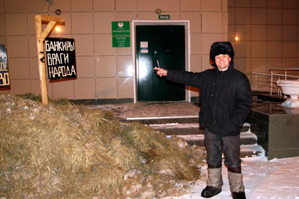 Куйбышевский фермер вывалил перед Сбербанком телегу навоза