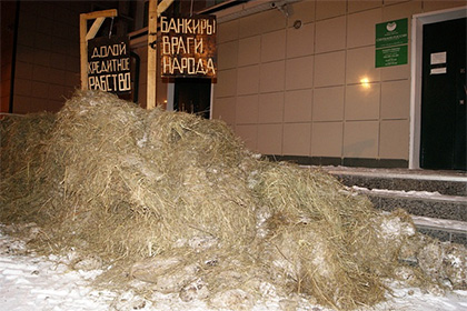 Полиция задержала вывалившего навоз у Сбербанка новосибирского фермера