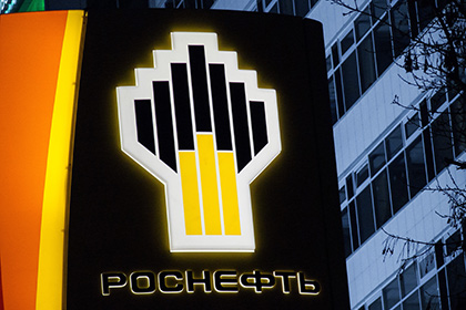 В «Роснефти» объяснили высокие доходы членов правления