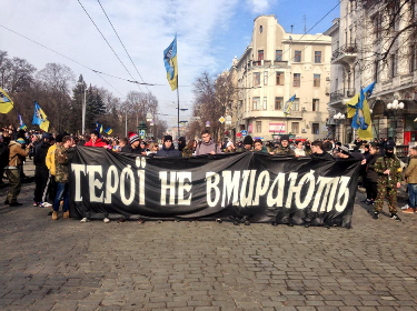 Участники шествия в Харькове