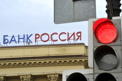 СМИ сообщили о блокировке США средств на счетах двух российских банков