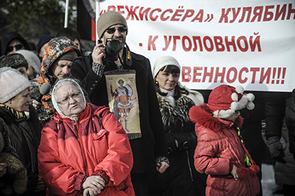 Митинг против оперы «Тангейзер» в Новосибирске 