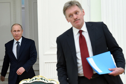 Владимир Путин и Дмитрий Песков