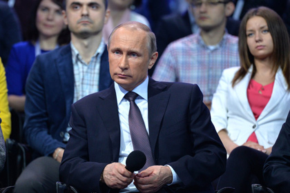 Владимир Путин на II Медиафоруме независимых региональных и местных СМИ