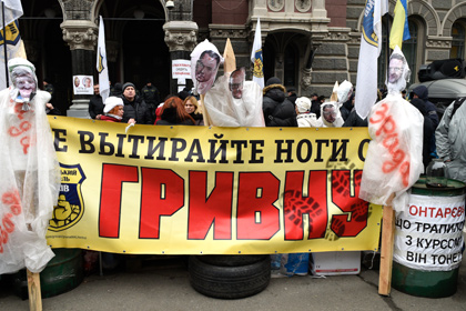 Участники акции протеста у здания Нацбанка Украины в Киеве