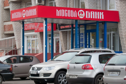 МВД возбудило дело о хищении 70 миллиардов рублей из Мособлбанка