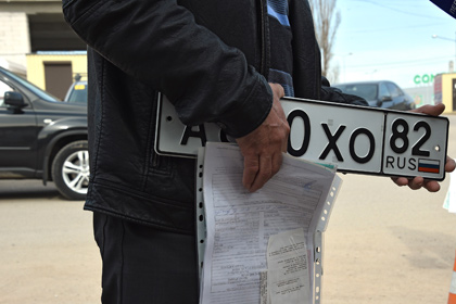 Московским водителям начали раздавать номерные знаки других регионов