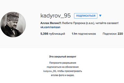 Кадыров закрыл Instagram от читателей