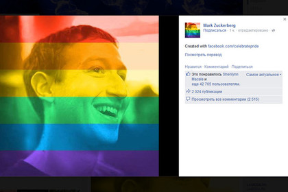 Аватар Марка Цукерберга в Facebook