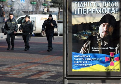 Плакат с призывом вступать в Вооруженные силы Украины в Киеве
