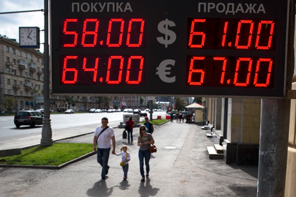 На открытии торгов курс доллара превысил 60 рублей 