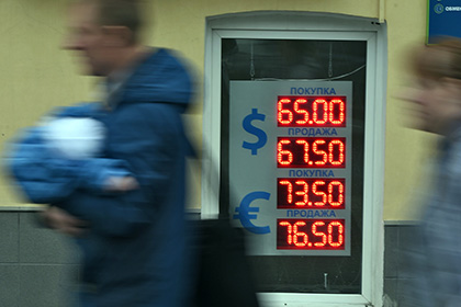 Курс доллара упал ниже 66 рублей