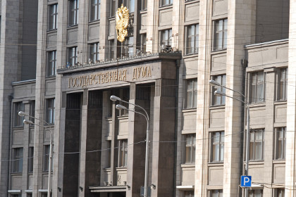 Здание Государственной думы на Охотном Ряду в Москве