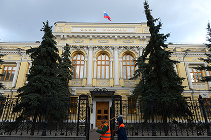 ЦБ назвал срок истощения российских резервов 