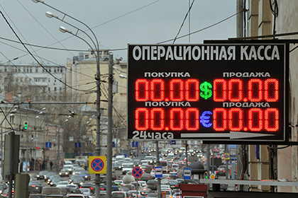 Банк России ужесточит правила обмена валют