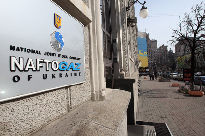 «Нафтогаз» предложил «Газпрому» договориться о новых ценах на транзит газа 