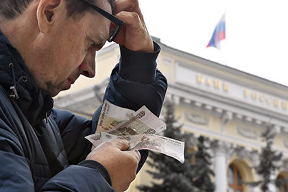 ЦБ повысил курс доллара на три рубля