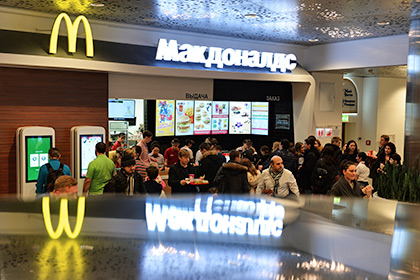 «Макдоналдс» объявил о локализации производства продуктов в России