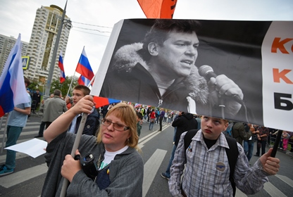 Митинг сторонников Бориса Немцова в Москве