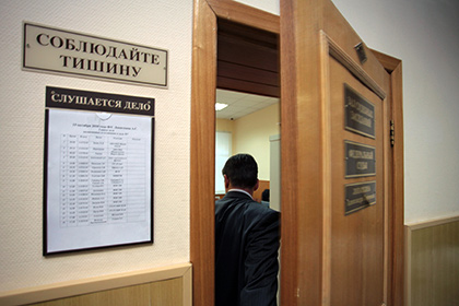 В Ставрополе начался суд над блогером за фразу «бога нет»