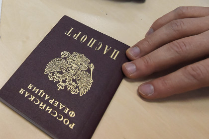 Правительство сократило срок оформления российского паспорта до 30 дней