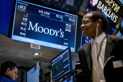 Moody's объявило о готовности понизить кредитный рейтинг России