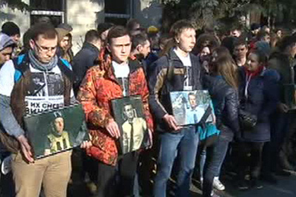 Митинг протеста у посольства Украины в Москве
