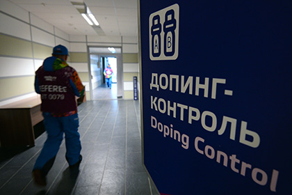 WADA перепроверит допинг-пробы c Олимпиады в Сочи