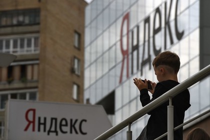 «Яндекс» предупредил о рисках ведения бизнеса в России
