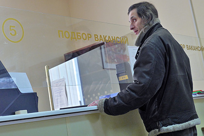 Безработица в России увеличилась на семь процентов 