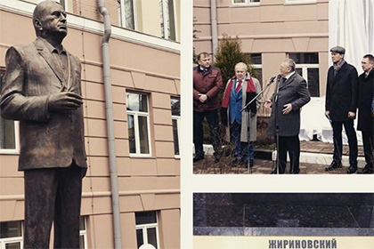 В Москве под «Боже, царя храни!» появился трехметровый бронзовый Жириновский